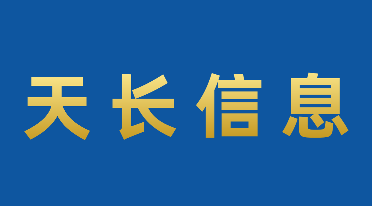 歐信（廣州）信息科技有限公司